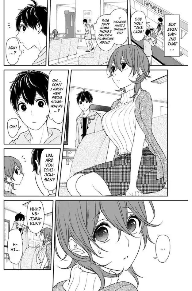 Koi to Uso Chapter 150 3